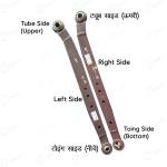 मैसी 241 ट्रैक्टर लोअर लिंक फ्लैट बार, 38" इंच, बाएं साइड - दाएं साइड, ट्यूब साइड बेंड टाइप, दोनों साइड बड़ी गोली